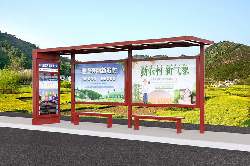鄉(xiāng)鎮(zhèn)候車(chē)亭制作廠家——江蘇萬(wàn)城智能