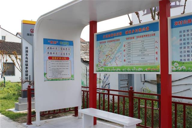 未來3年湖北將投6億元改建8000座農(nóng)村候車亭
